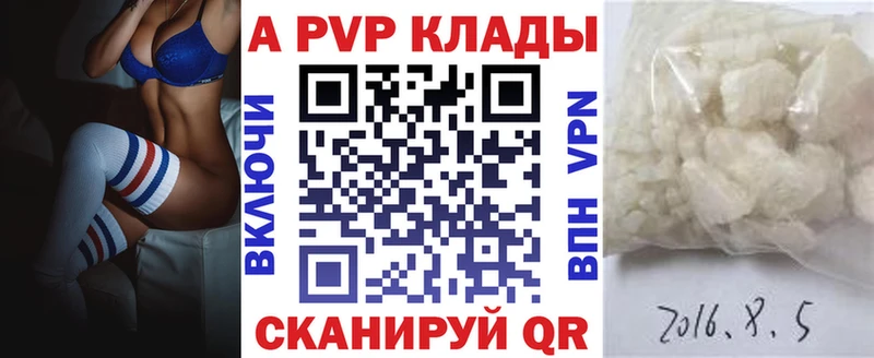 сколько стоит  Тюкалинск  Alfa_PVP СК 