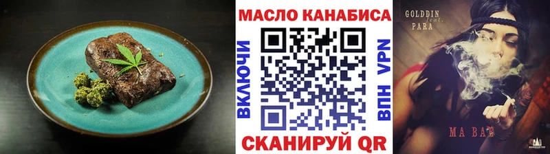 ОМГ ОМГ зеркало  Тюкалинск  Canna-Cookies конопля 