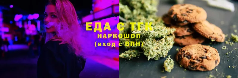 Еда ТГК конопля  MEGA вход  Тюкалинск 