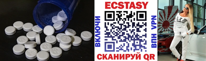ОМГ ОМГ как зайти  Тюкалинск  ЭКСТАЗИ таблы 