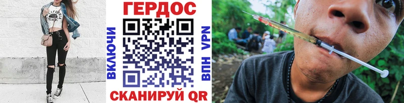 это как зайти  Тюкалинск  Героин белый 