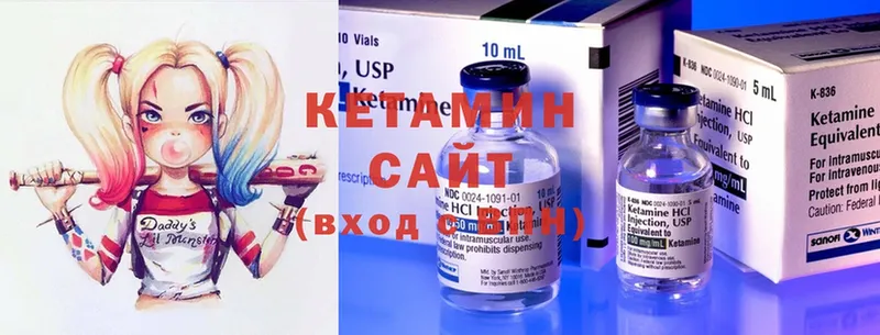 Кетамин ketamine  Тюкалинск 