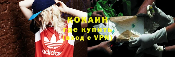меф VHQ Навашино