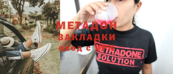 меф VHQ Навашино