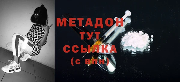 MDMA Premium VHQ Нефтегорск