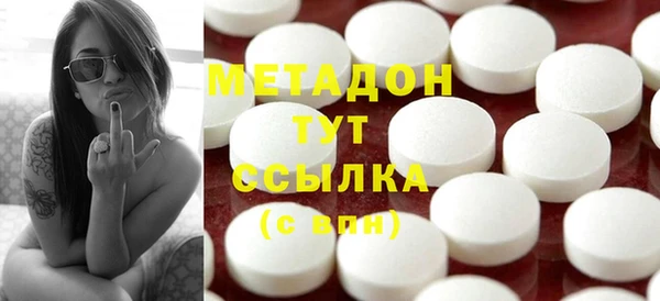 наркотики Надым