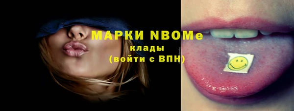 марки nbome Баксан