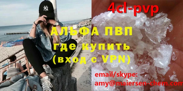 меф VHQ Навашино