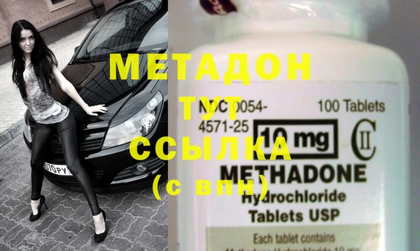 меф VHQ Навашино