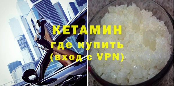 меф VHQ Навашино