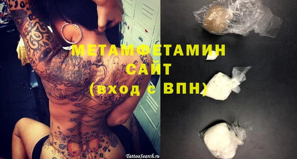 MDMA Premium VHQ Нефтегорск