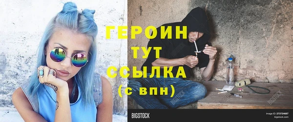 наркотики Надым