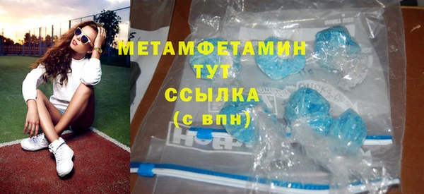 jwh Нефтекумск
