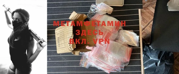 MDMA Premium VHQ Нефтегорск