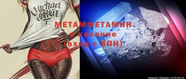 меф VHQ Навашино