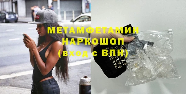 меф VHQ Навашино