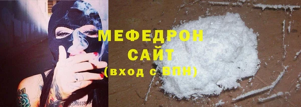 меф VHQ Навашино