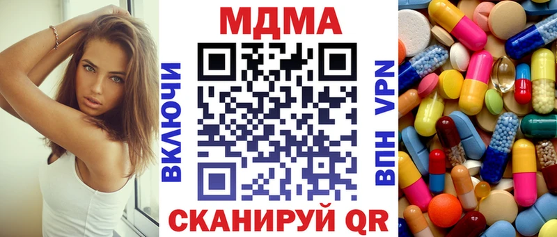где можно купить наркотик  Тюкалинск  МДМА VHQ 