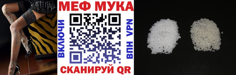 мориарти Telegram  Тюкалинск  МЯУ-МЯУ VHQ 