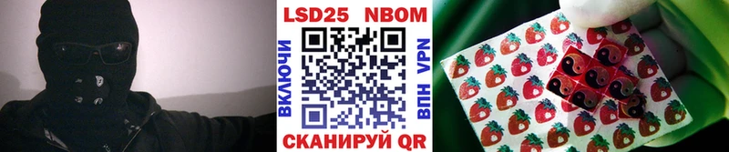 закладка  Тюкалинск  Марки 25I-NBOMe 1,5мг 