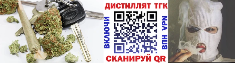 продажа наркотиков ссылка на мегу ТОР это как зайти Тюкалинск ТГК концентрат